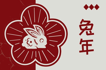 万年历黄道吉日查询 黄历黄道吉日 日历黄道吉日2025年