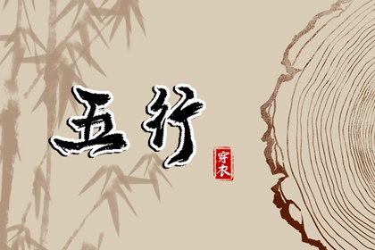 择吉黄历每日宜忌|搬家择吉日|结婚择吉日