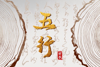 万年历黄道吉日查询,带农历与黄历的万年历,今日万年历查询