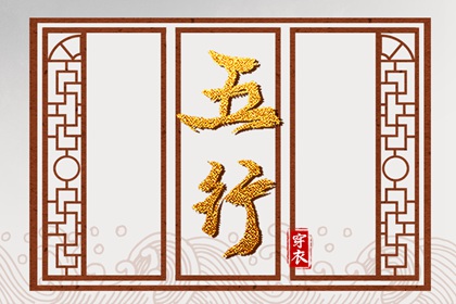 择吉黄历 择吉老皇历 开业择吉日