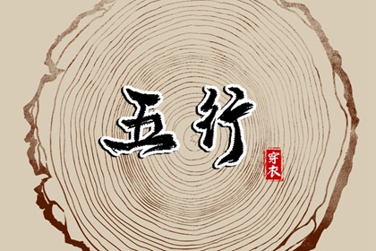 2025全年黄道吉日|出行黄道吉日|开工黄道吉日
