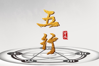 今日万年历 万年历老黄历吉日查询 黄道吉日万年历大全